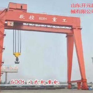 雙主梁門(mén)式起重機